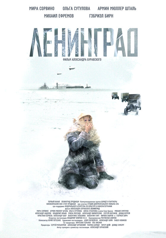 Постер