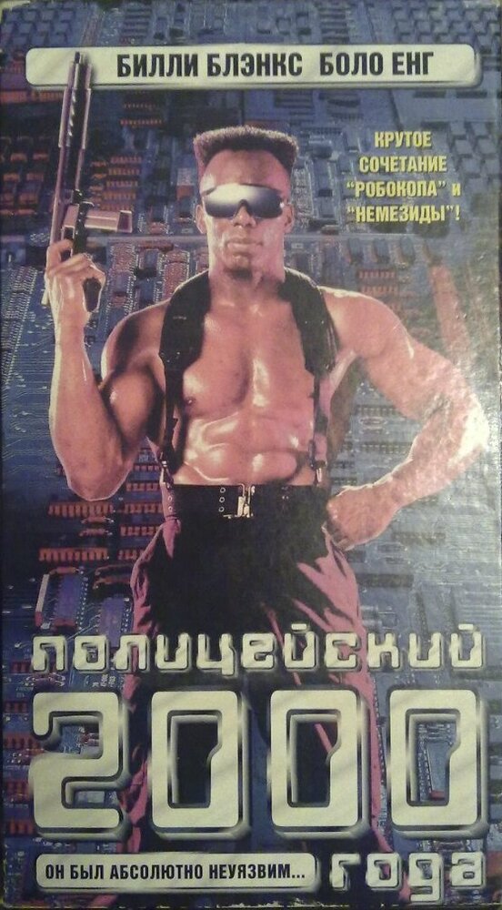Постер