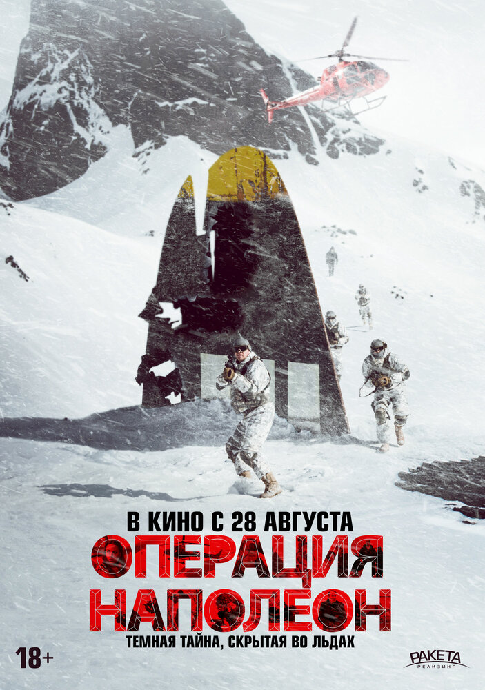 Постер