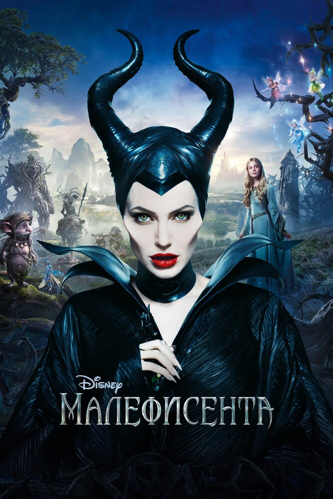 Постер