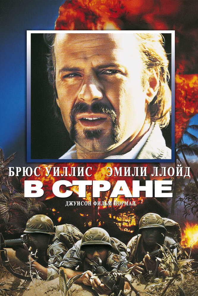 Постер