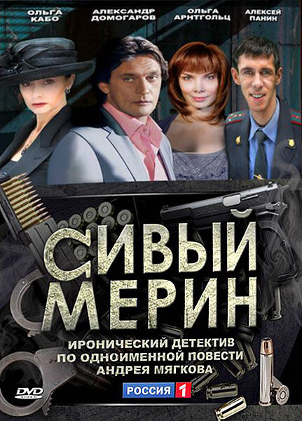 Постер