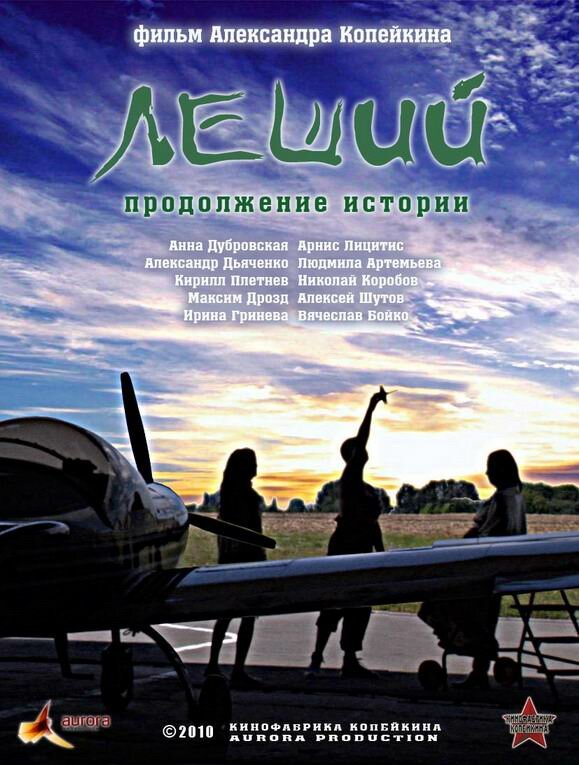 Постер