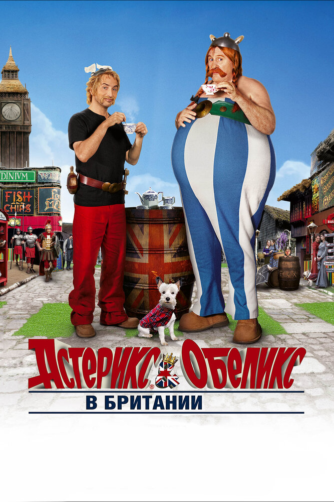 Постер