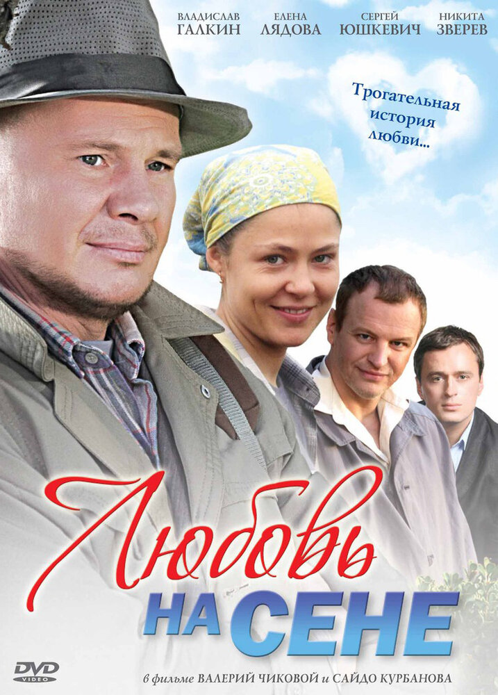 Постер