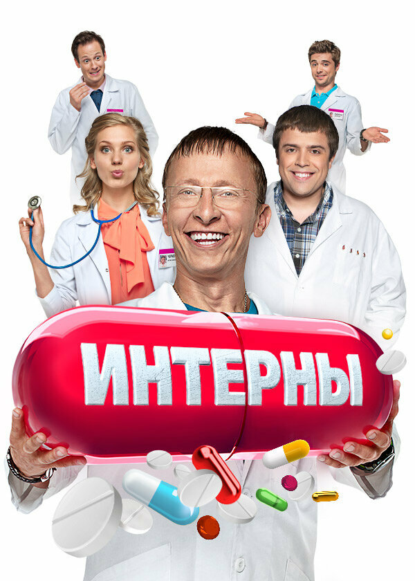 Постер