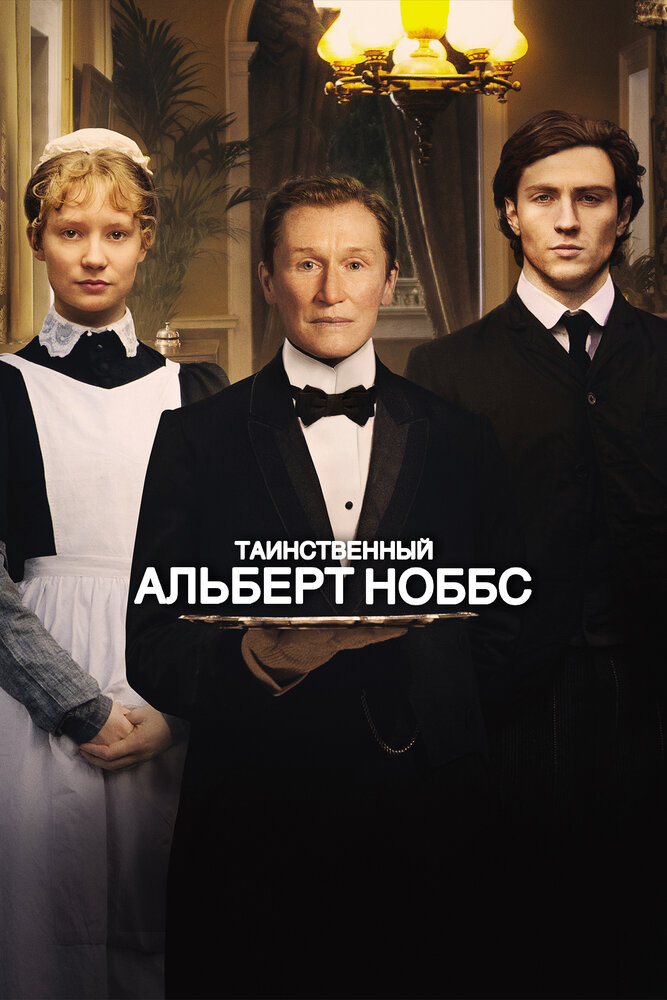 Постер