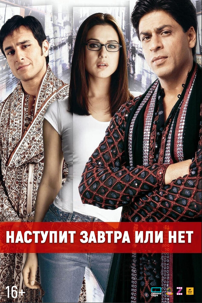 Постер