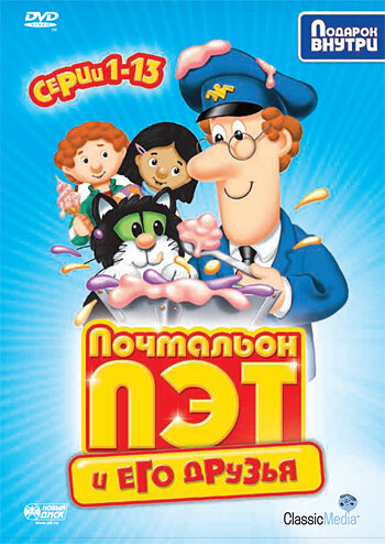 Постер