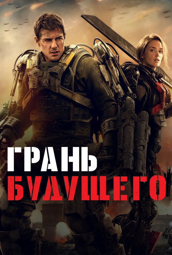 Постер