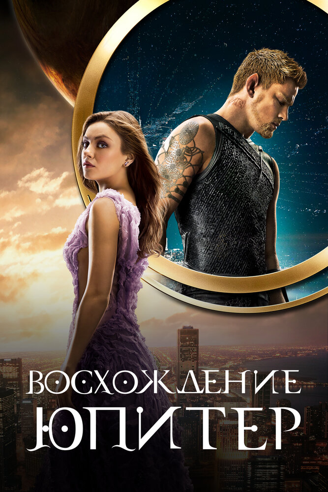Постер