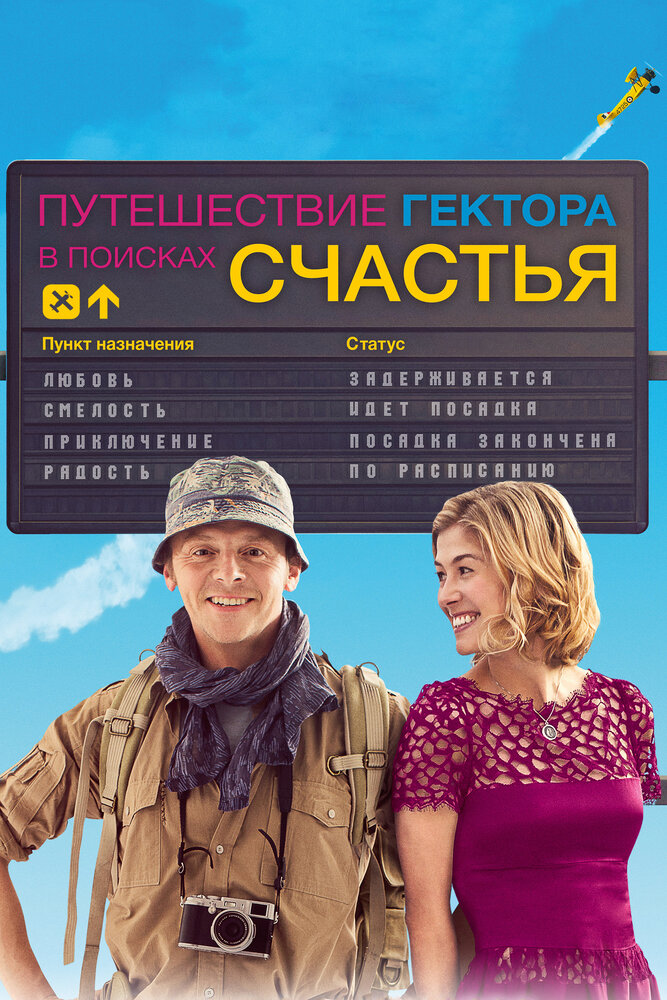 Постер