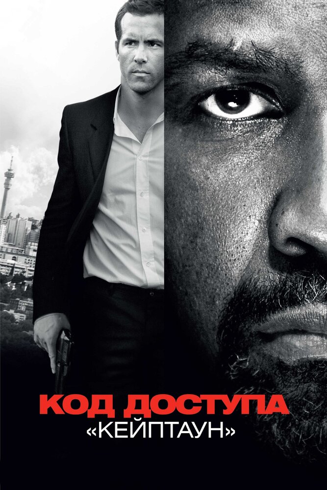 Постер