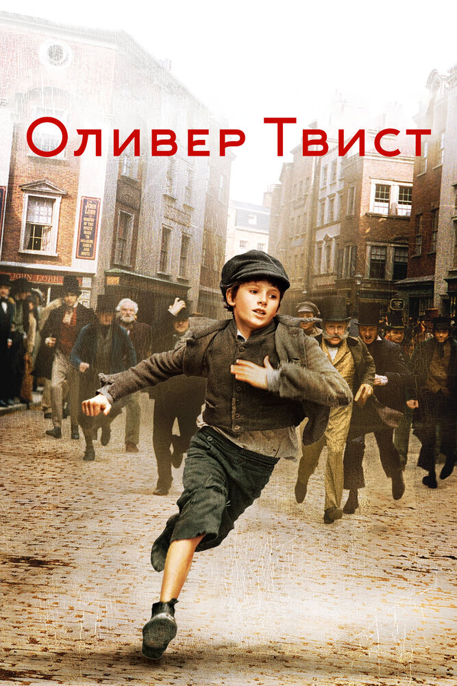 Постер