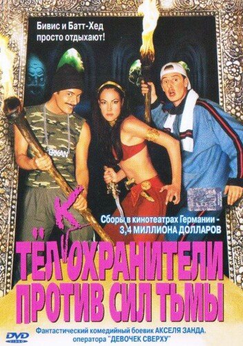 Постер