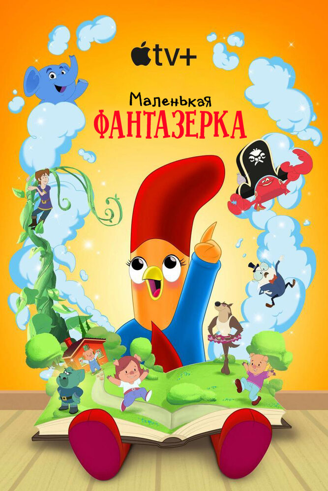 Постер