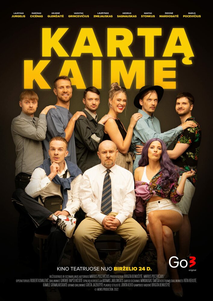 Постер