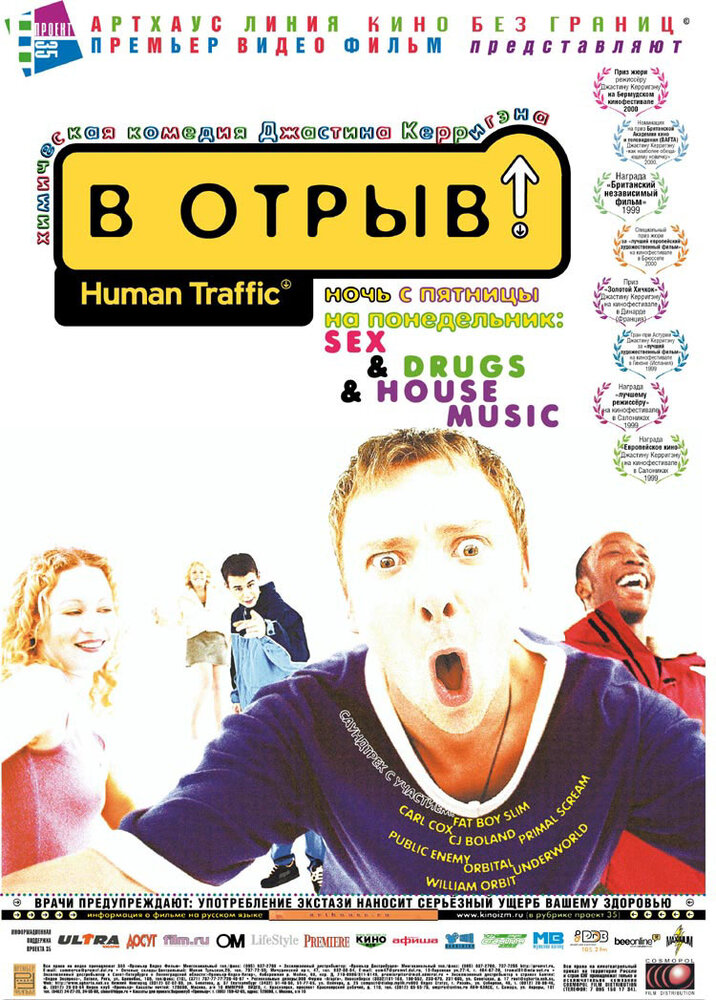 Постер