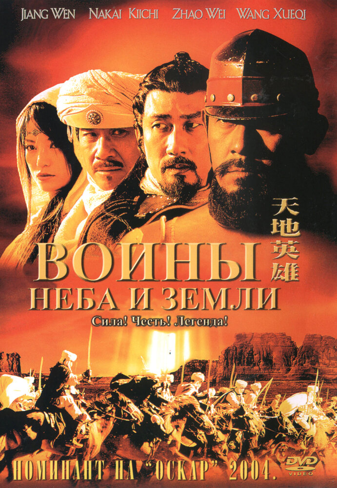 Постер