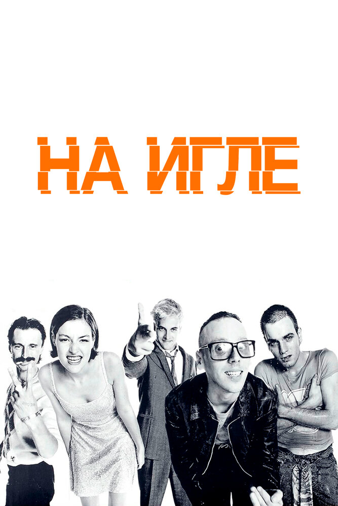 Постер
