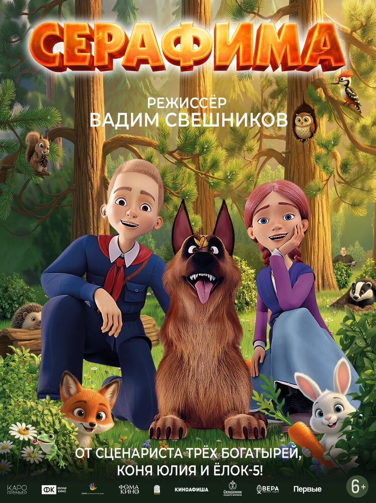 Постер