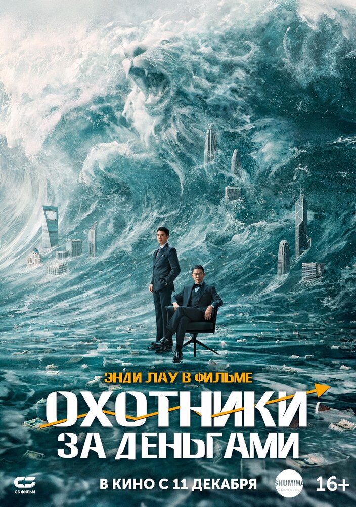 Постер