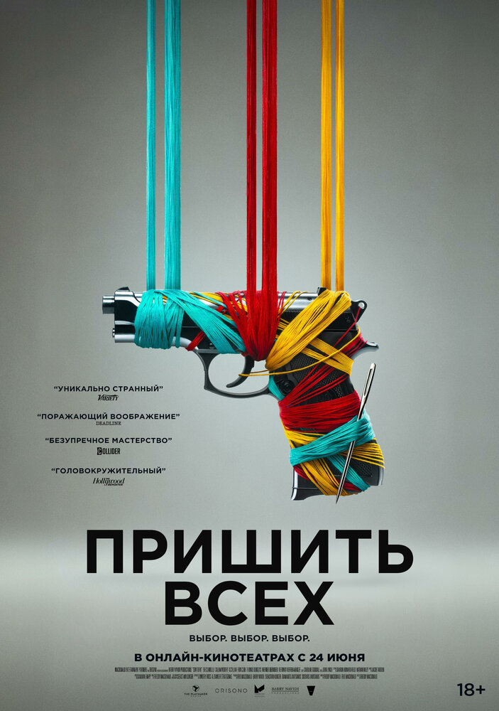 Постер