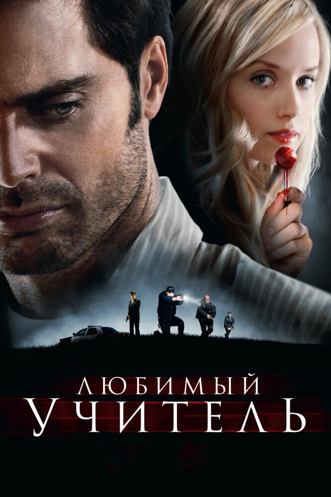 Постер