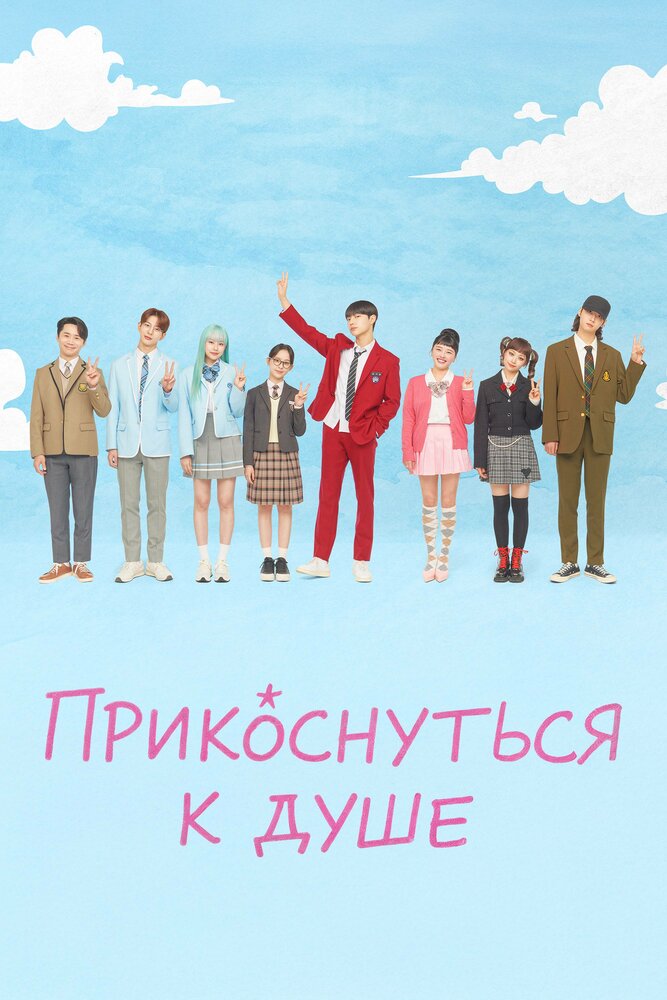 Постер