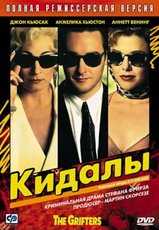 Постер