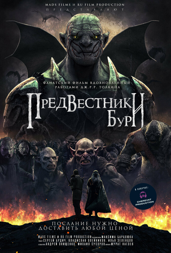 Постер