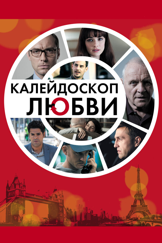 Постер