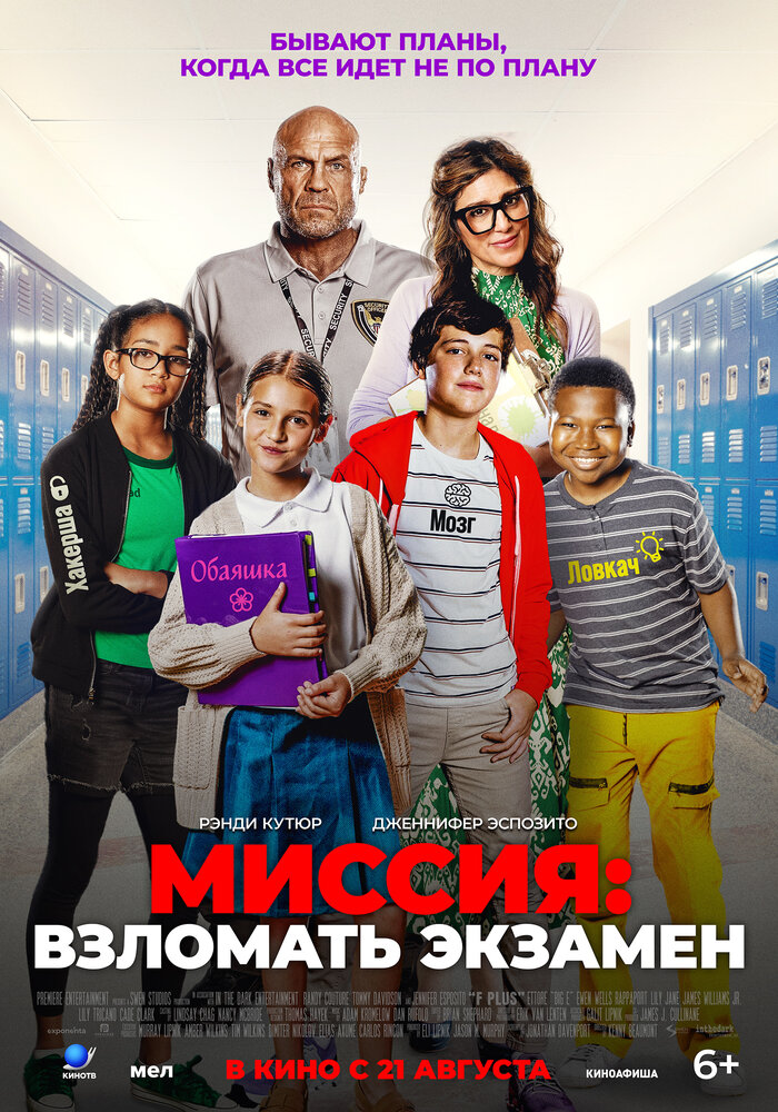 Постер