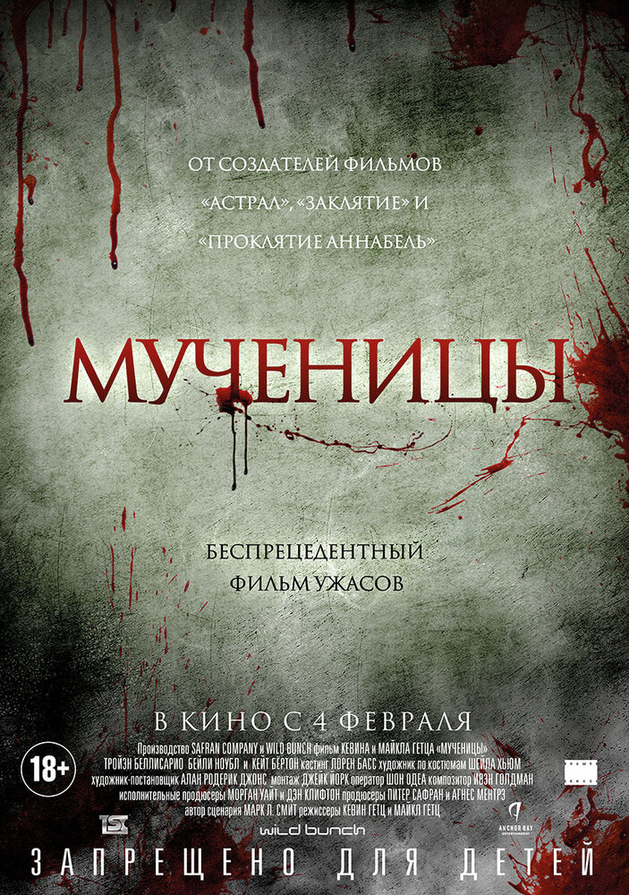 Постер