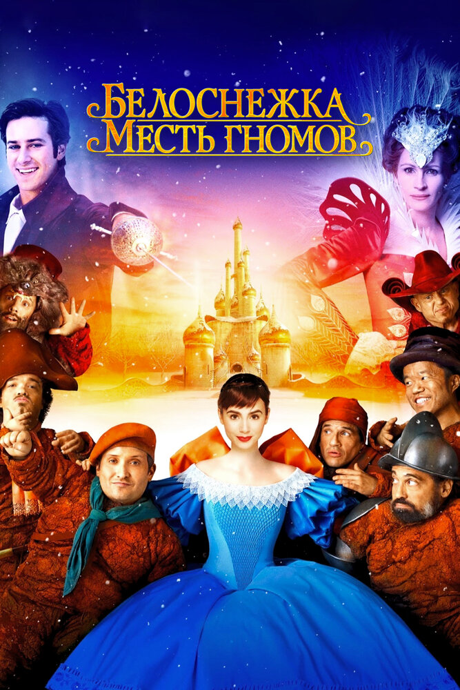 Постер