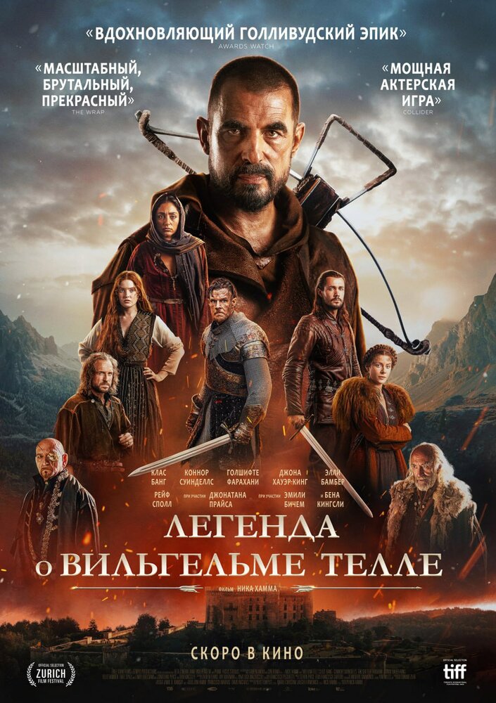 Постер