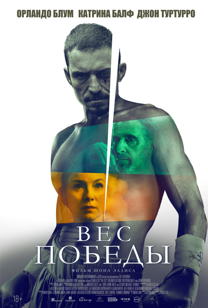 Постер