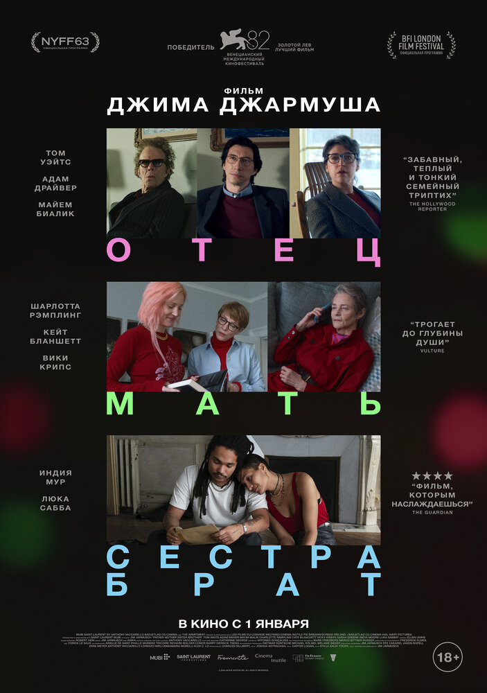 Постер