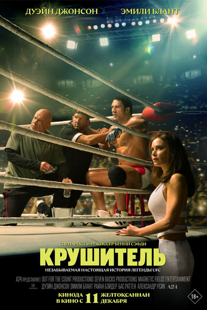 Постер