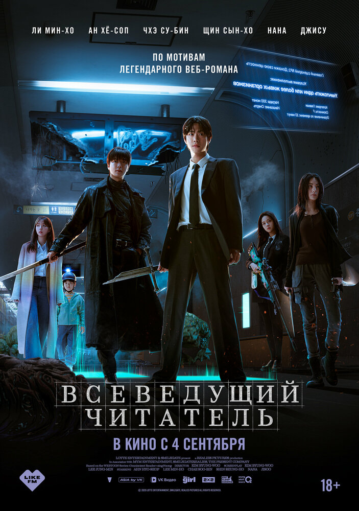 Постер
