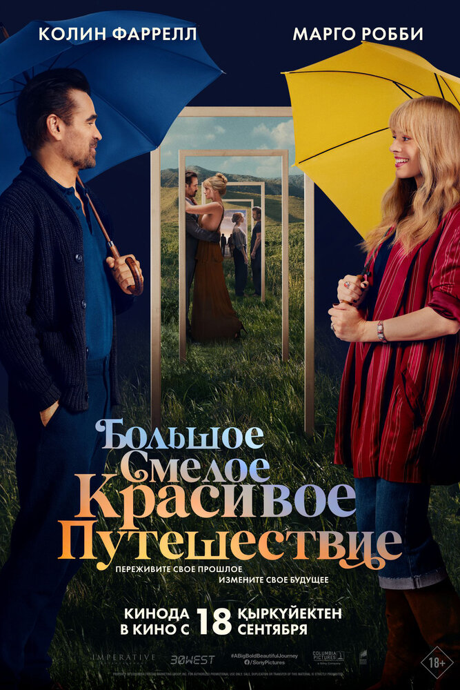 Постер