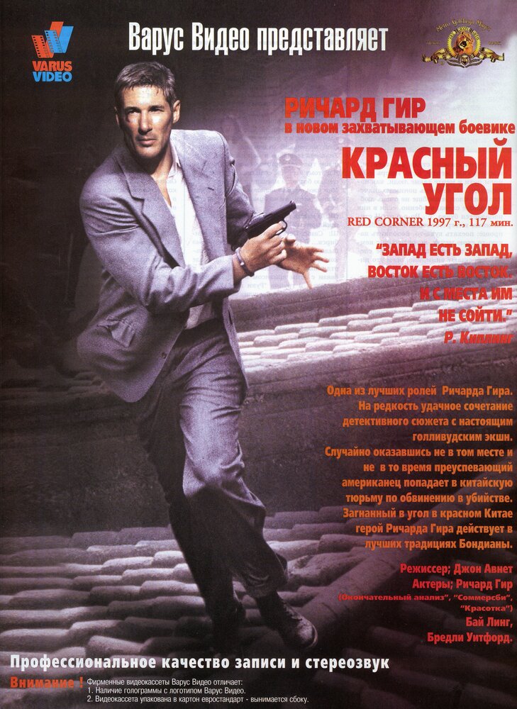 Постер