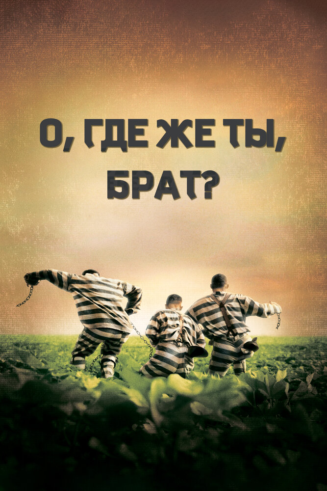 Постер