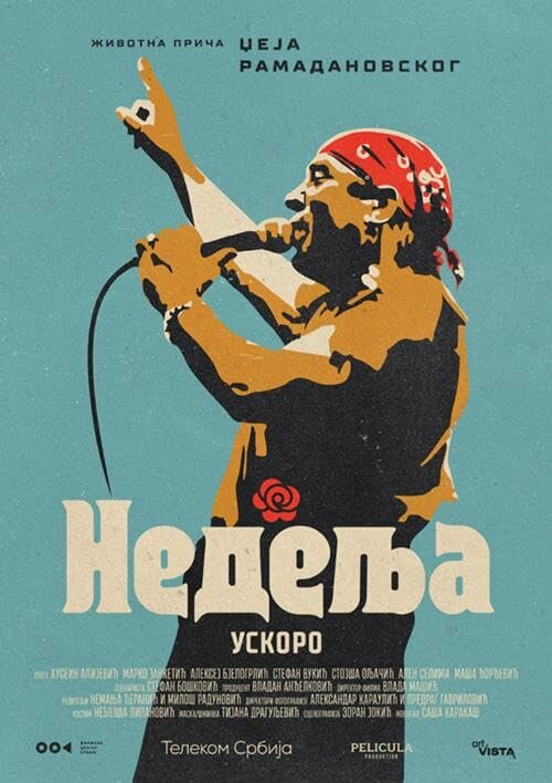 Постер