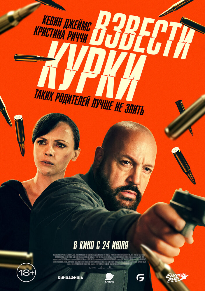 Постер