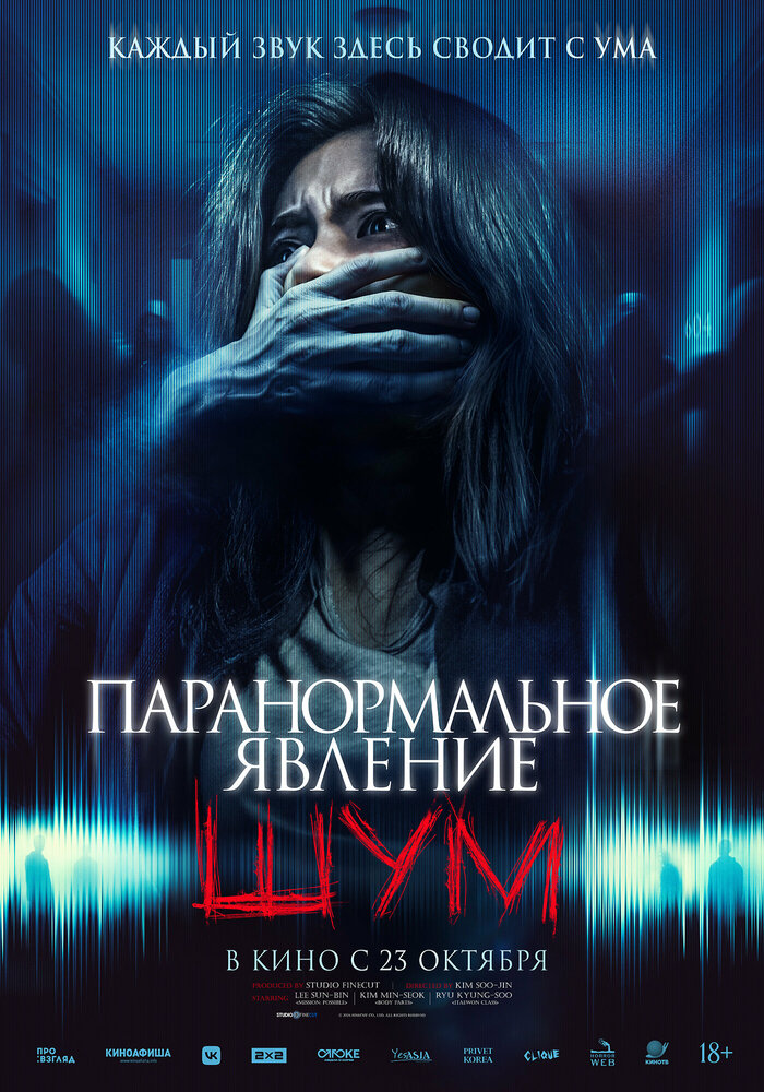 Постер