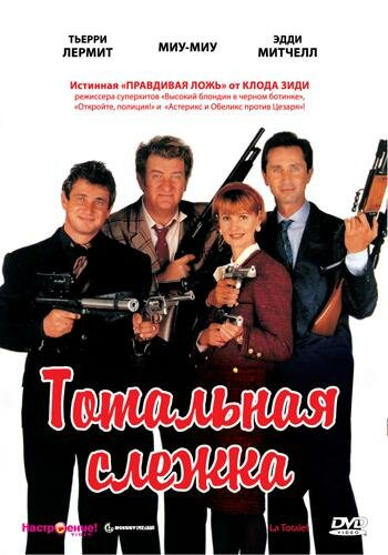 Постер