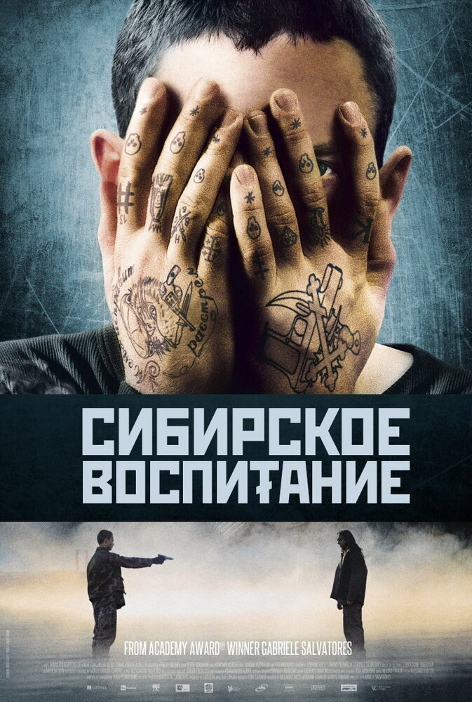 Постер