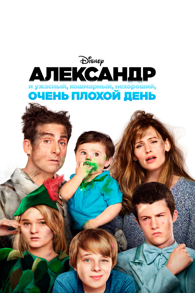 Постер