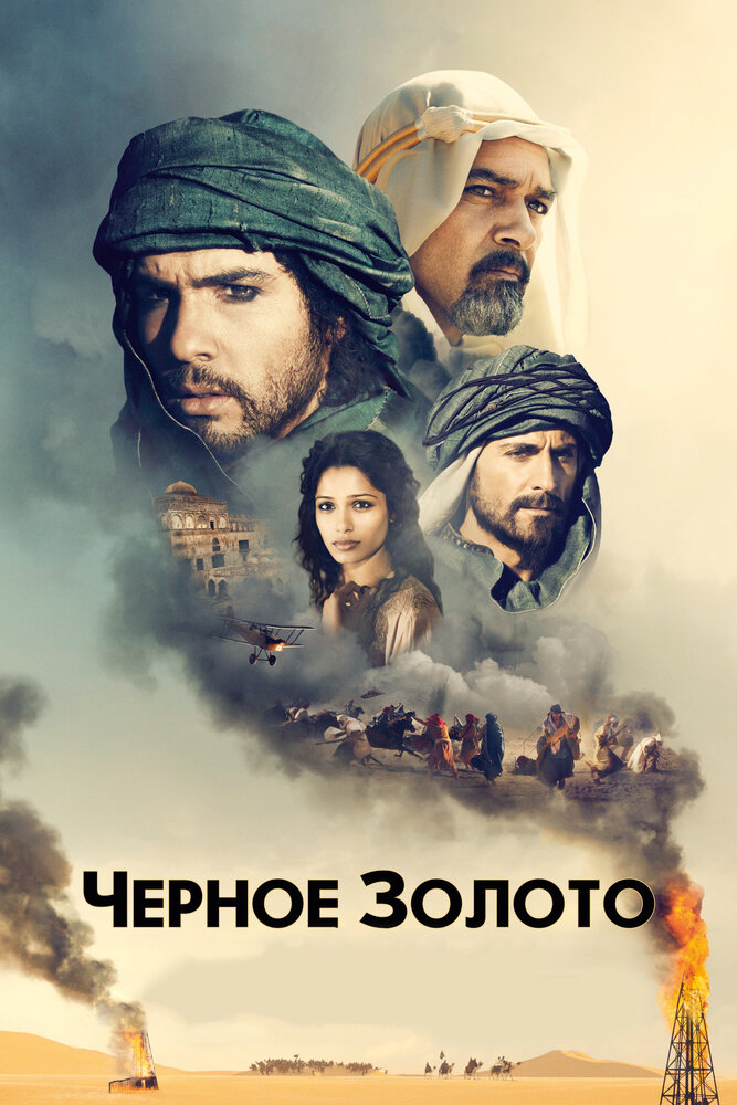 Постер